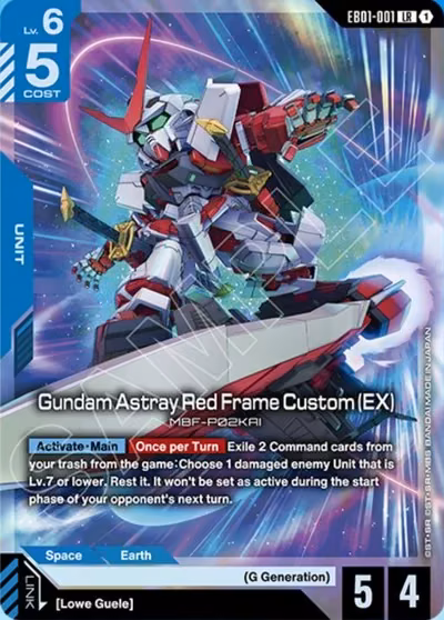 Gundam Astray Red Frame Custom (EX)