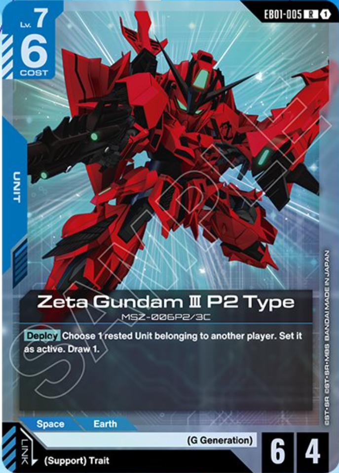 Zeta Gundam III P2 Type