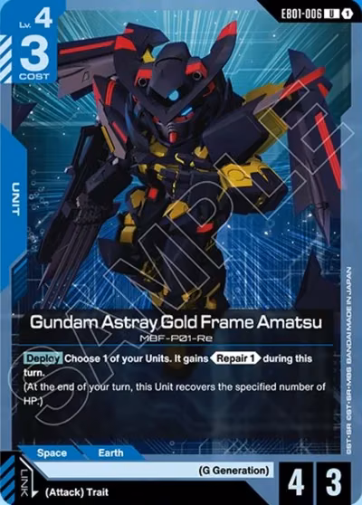 Gundam Astray Gold Frame Amatsu