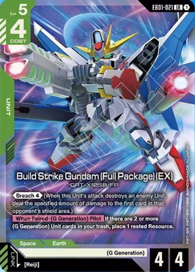 Build Strike Gundam (Full Package) (EX)
