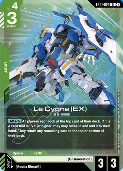 Le Cygne (EX)