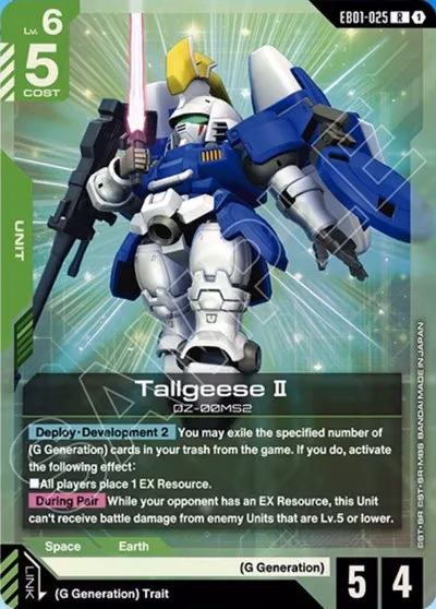Tallgeese Ⅱ