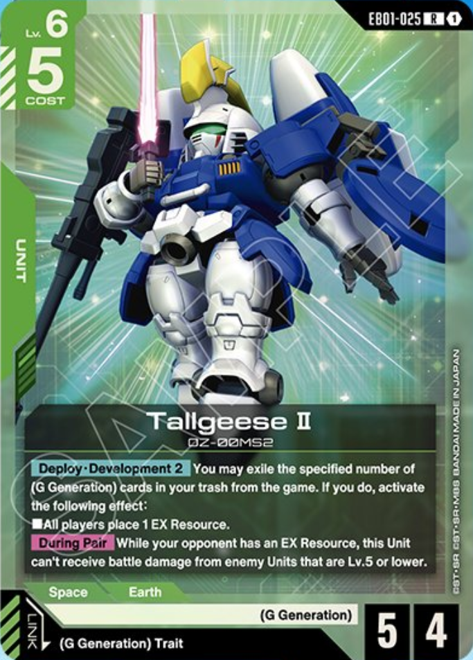 Tallgeese II
