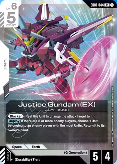Justice Gundam (EX)