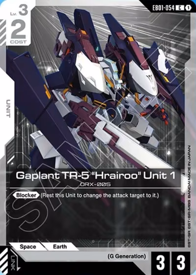 Gaplant TR-5 "Hrairoo" Unit 1