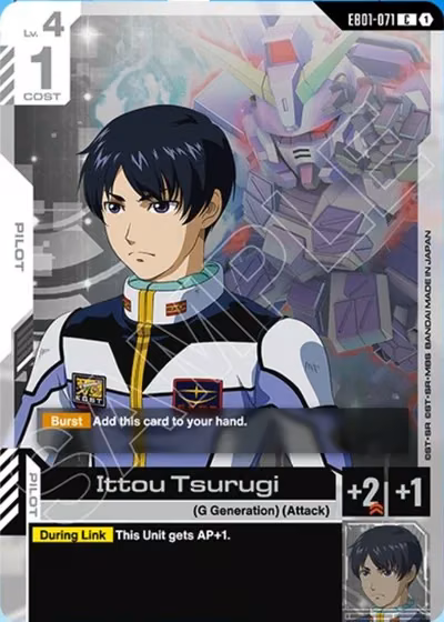 Ittou Tsurugi
