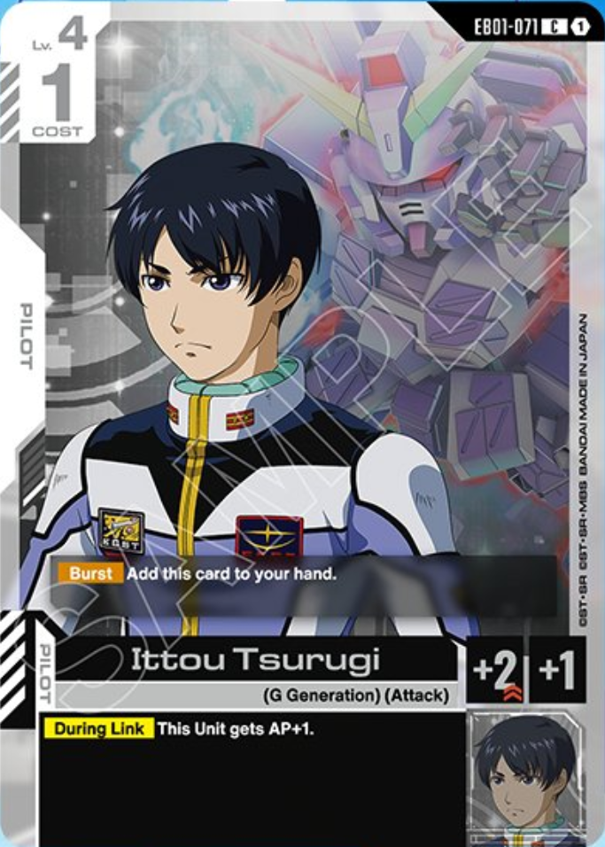 Ittou Tsurugi
