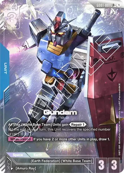 Gundam