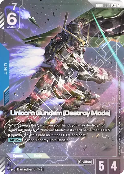 Unicorn Gundam (Destroy Mode)