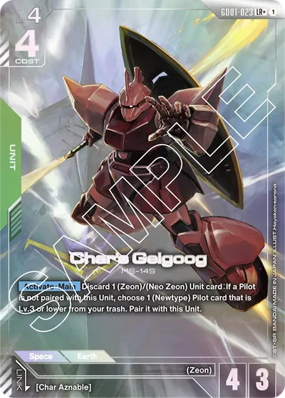 Char's Gelgoog