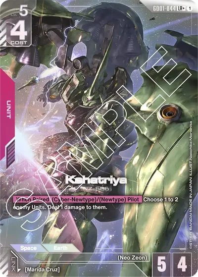 Kshatriya