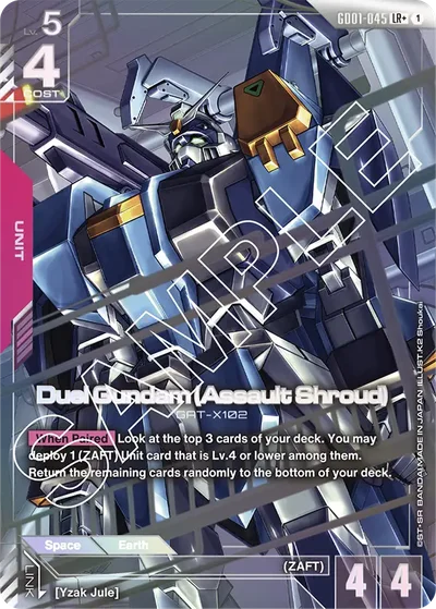 Duel Gundam (Assault Shroud)