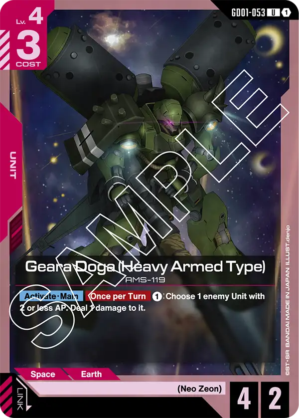 Geara Doga (Heavy Armed Type)
