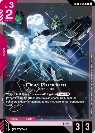 Duel Gundam