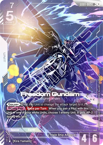 Freedom Gundam