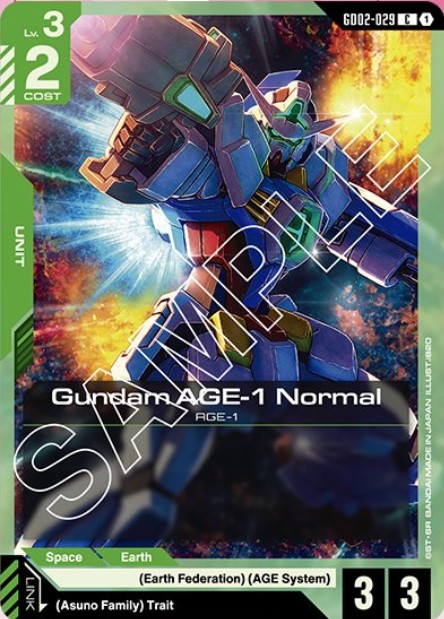 Gundam AGE-1 Normal
