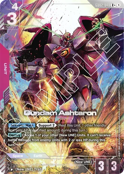 Gundam Ashtaron