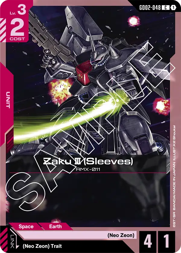 Zaku Ⅲ (Sleeves)