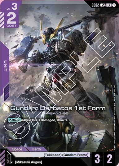 Gundam Barbatos 1st Form