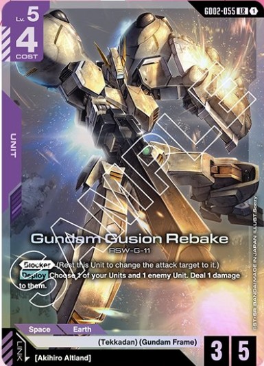 Gundam Gusion Rebake