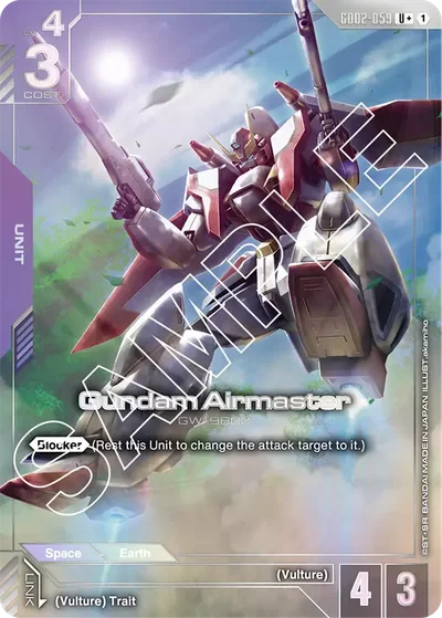 Gundam Airmaster