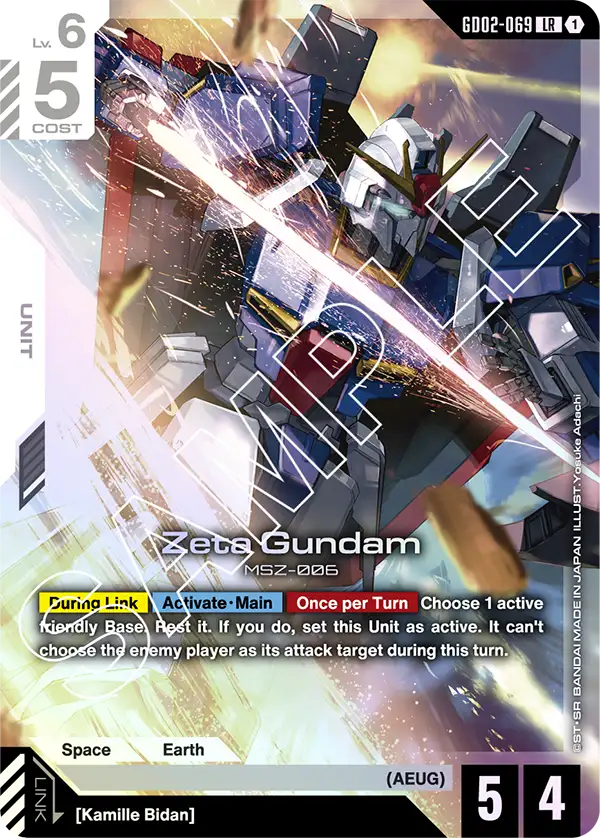 Zeta Gundam
