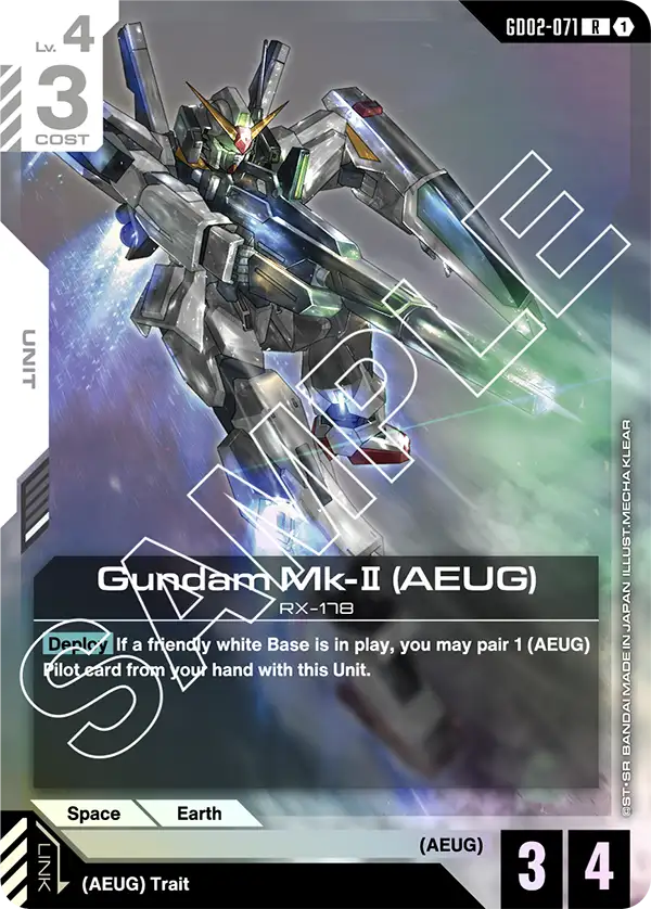 Gundam Mk-II (AEUG)
