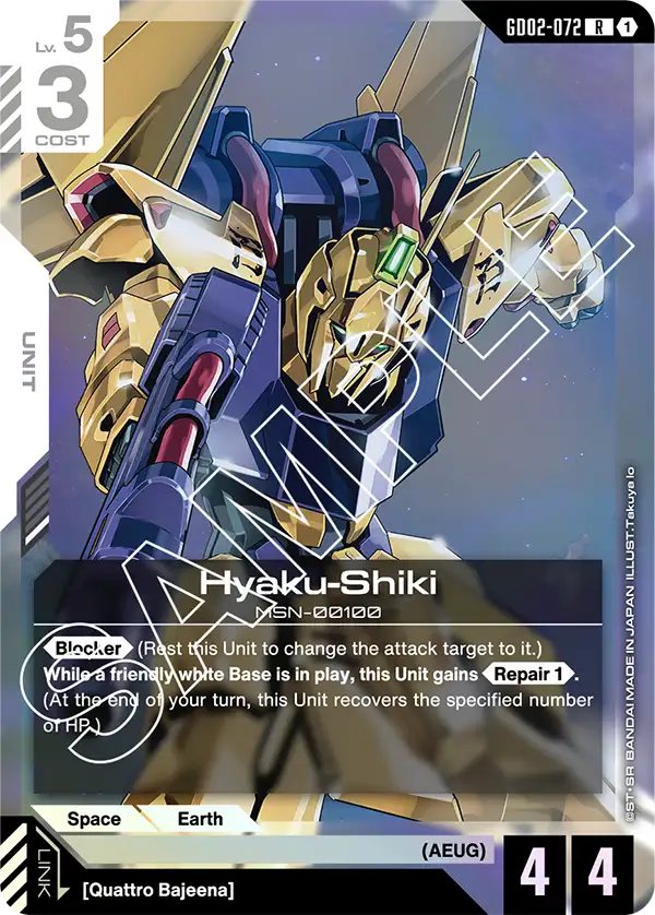 Hyaku-Shiki