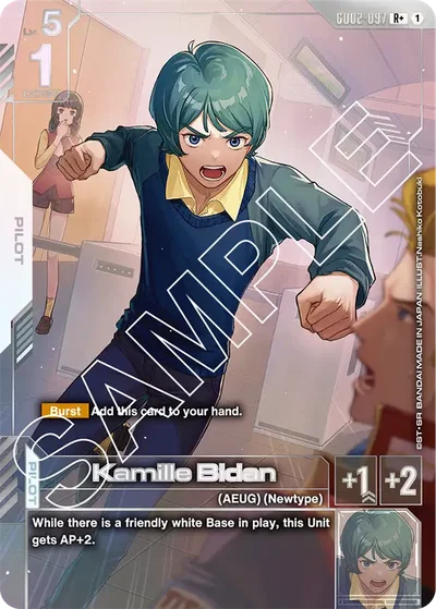 Kamille Bidan