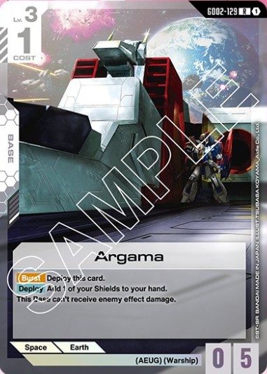 Argama