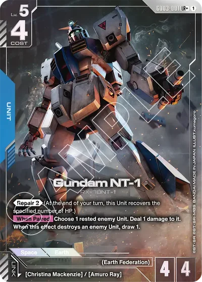 Gundam NT-1