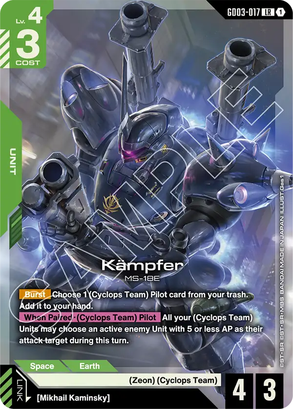 Kämpfer