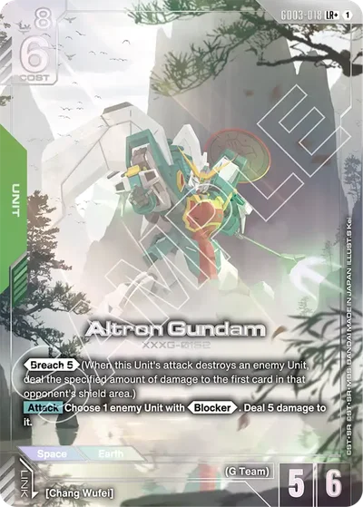 Altron Gundam