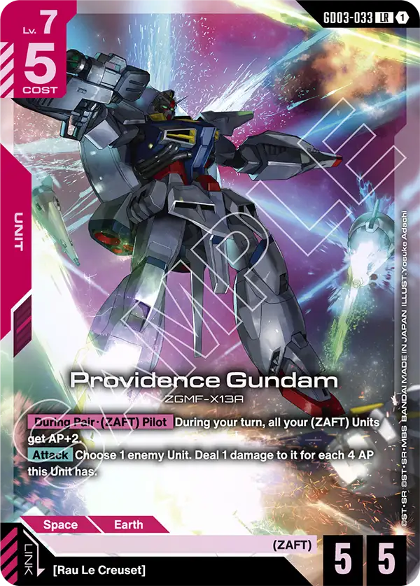 Providence Gundam