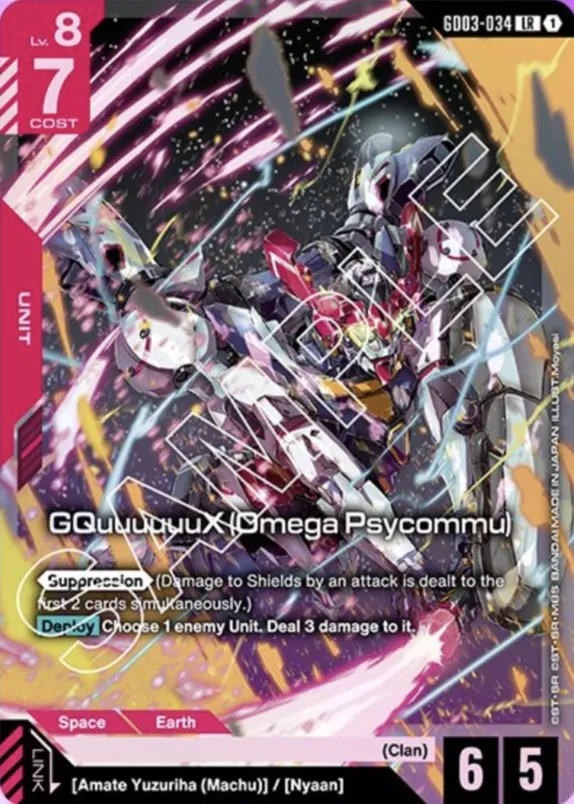 GQuuuuuuX (Omega Psycommu)