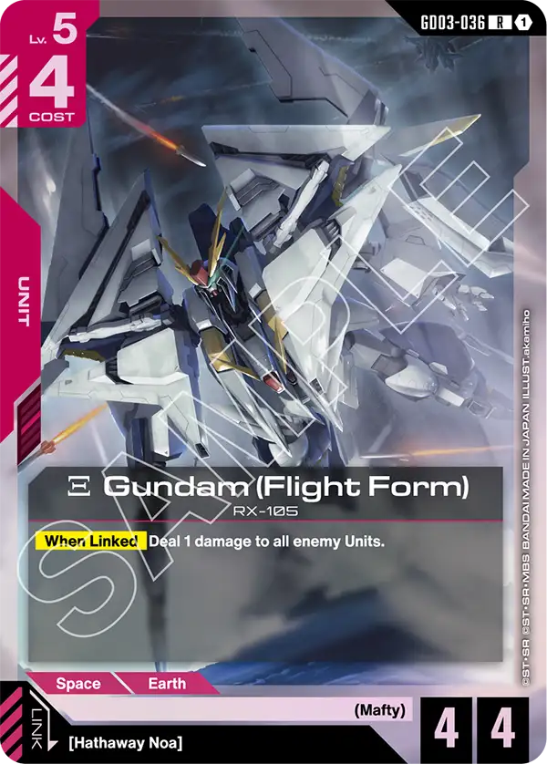 Ξ Gundam (Flight Form)