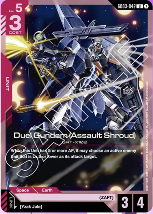 Duel Gundam (Assault Shroud)