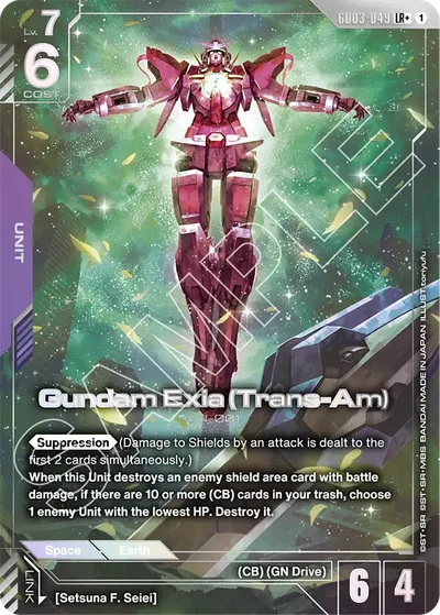 Gundam Exia (Trans-Am)