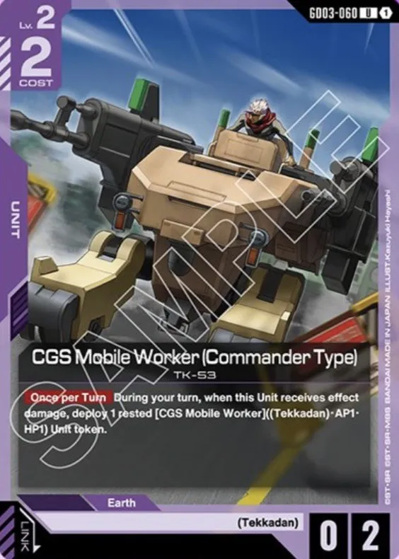CGS Mobile Worker (Commander Type)