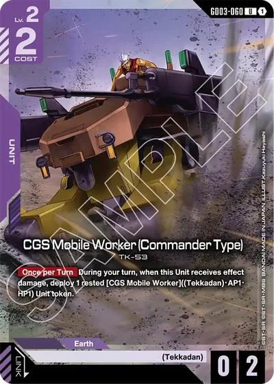 CGS Mobile Worker (Commander Type)