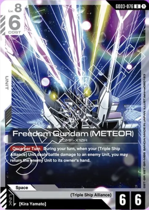Freedom Gundam (METEOR)