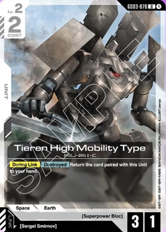 Tieren High Mobility Type