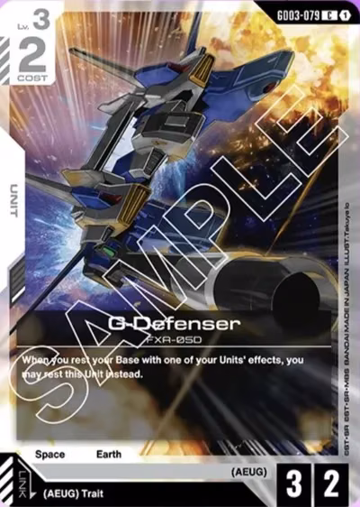 G-Defenser