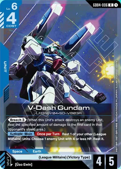 V-Dash Gundam
