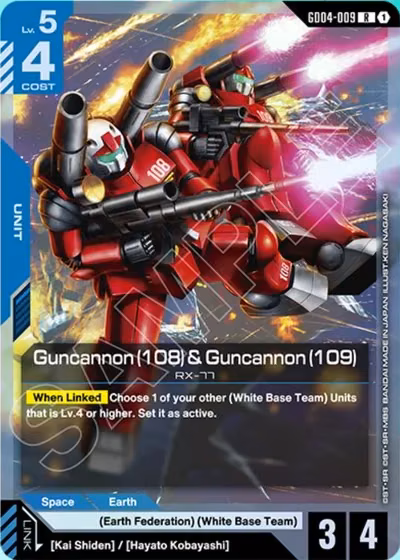Guncannon (108) & Guncannon (109)