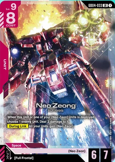 Neo Zeong