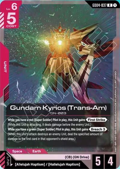 Gundam Kyrios (Trans-Am)