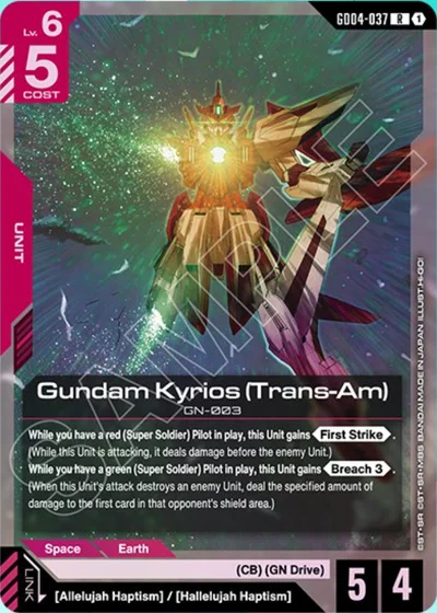 Gundam Kyrios (Trans-Am)