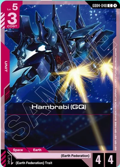 Hambrabi (GQ)