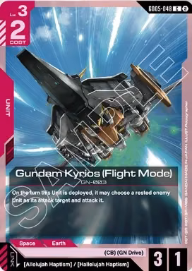 Gundam Kyrios (Flight Mode)